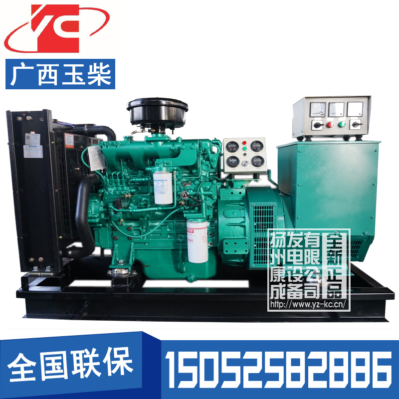 北京30KW柴油发电机组玉柴YCD4M12D