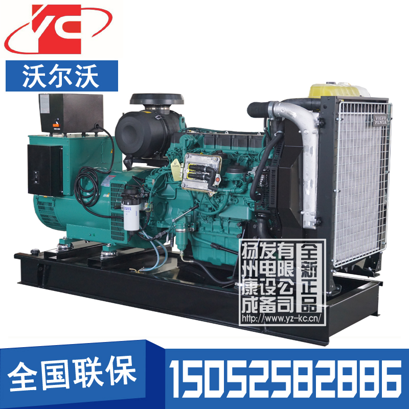 上海200KW柴油发电机组沃尔沃TAD734GE