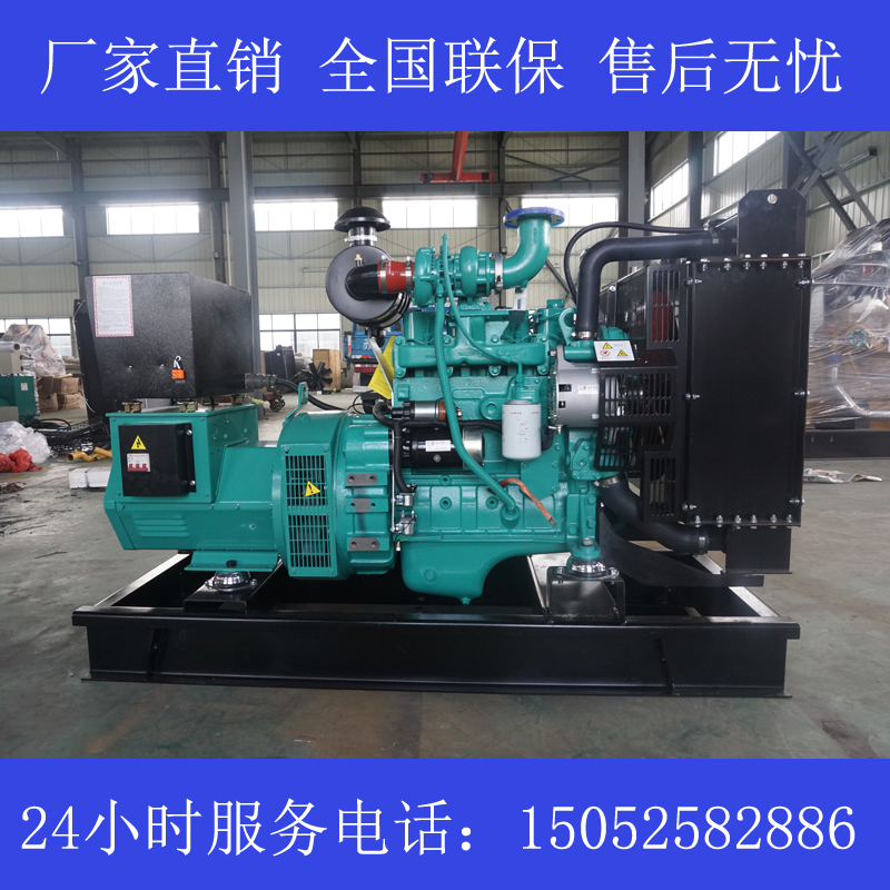 天津4BT3.9-G2康明斯30KW柴油发电机组价格