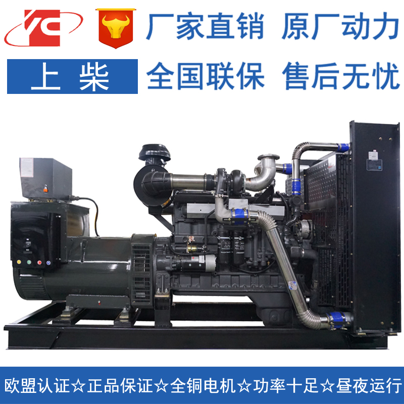 天津320KW备用上柴柴油发电机组SC15G500D2发电机价格