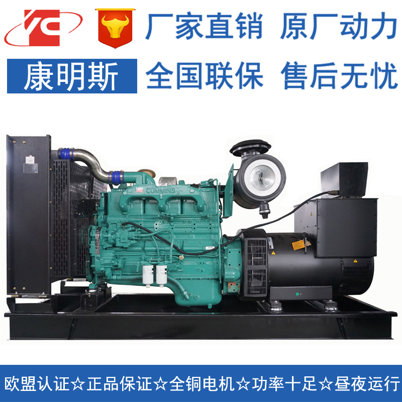 四川400KW柴油发电机组康明斯NTAA855-G7A