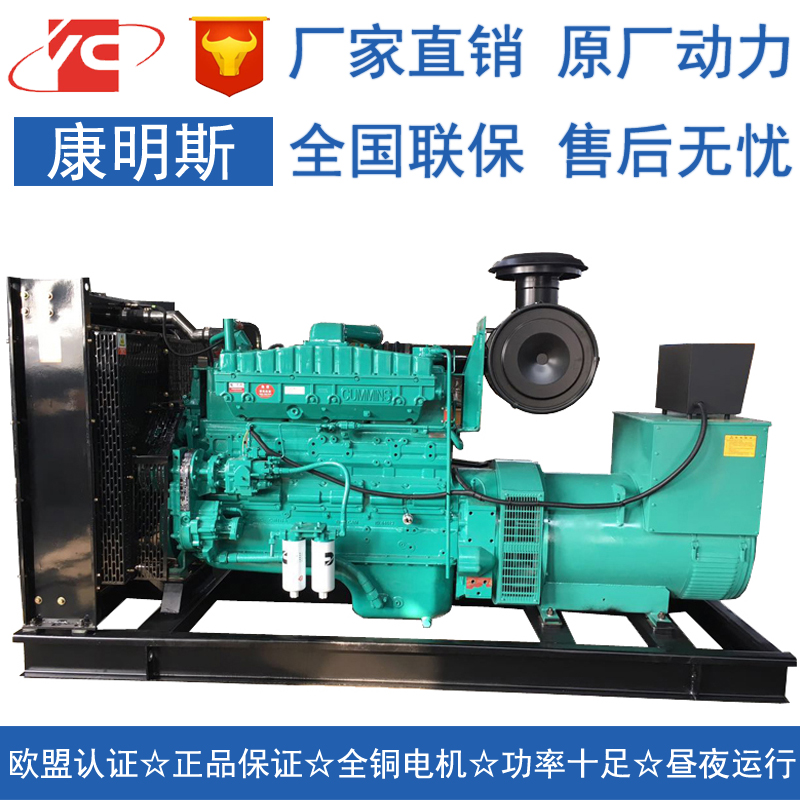 北京300KW柴油发电机组康明斯NTA855-G2A
