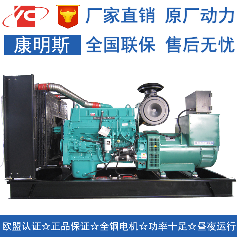 上海300KW柴油发电机组康明斯MTAA11-G3