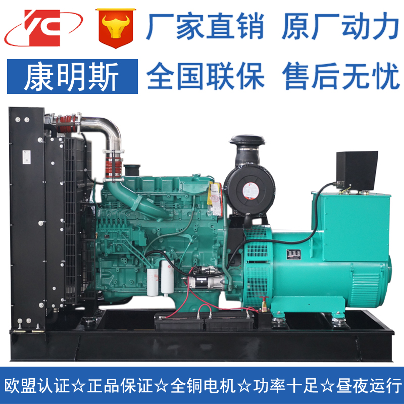 上海300KW柴油发电机组东风康明斯6ZTAA13-G3